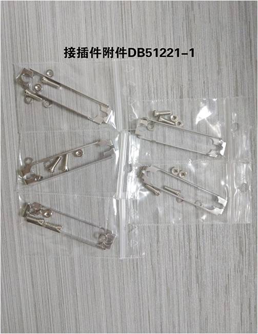 DB51221-1.jpg