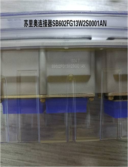 SB602FG13W2S0001AN.jpg