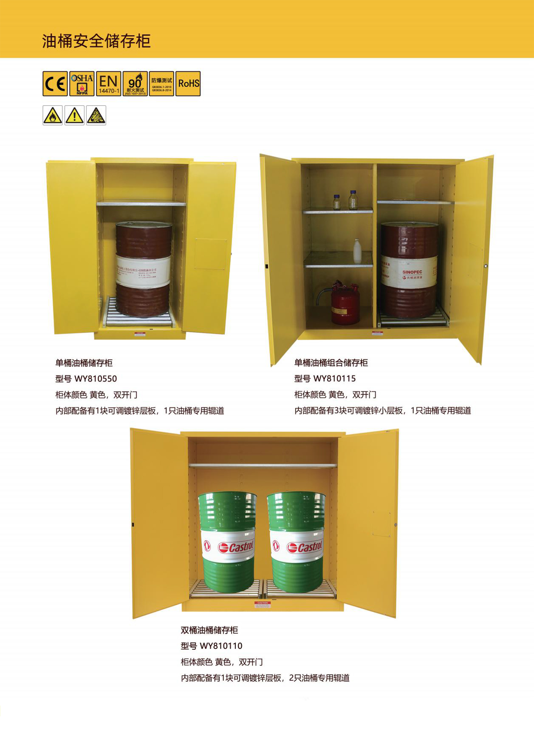 晋名产品网站-5.jpg