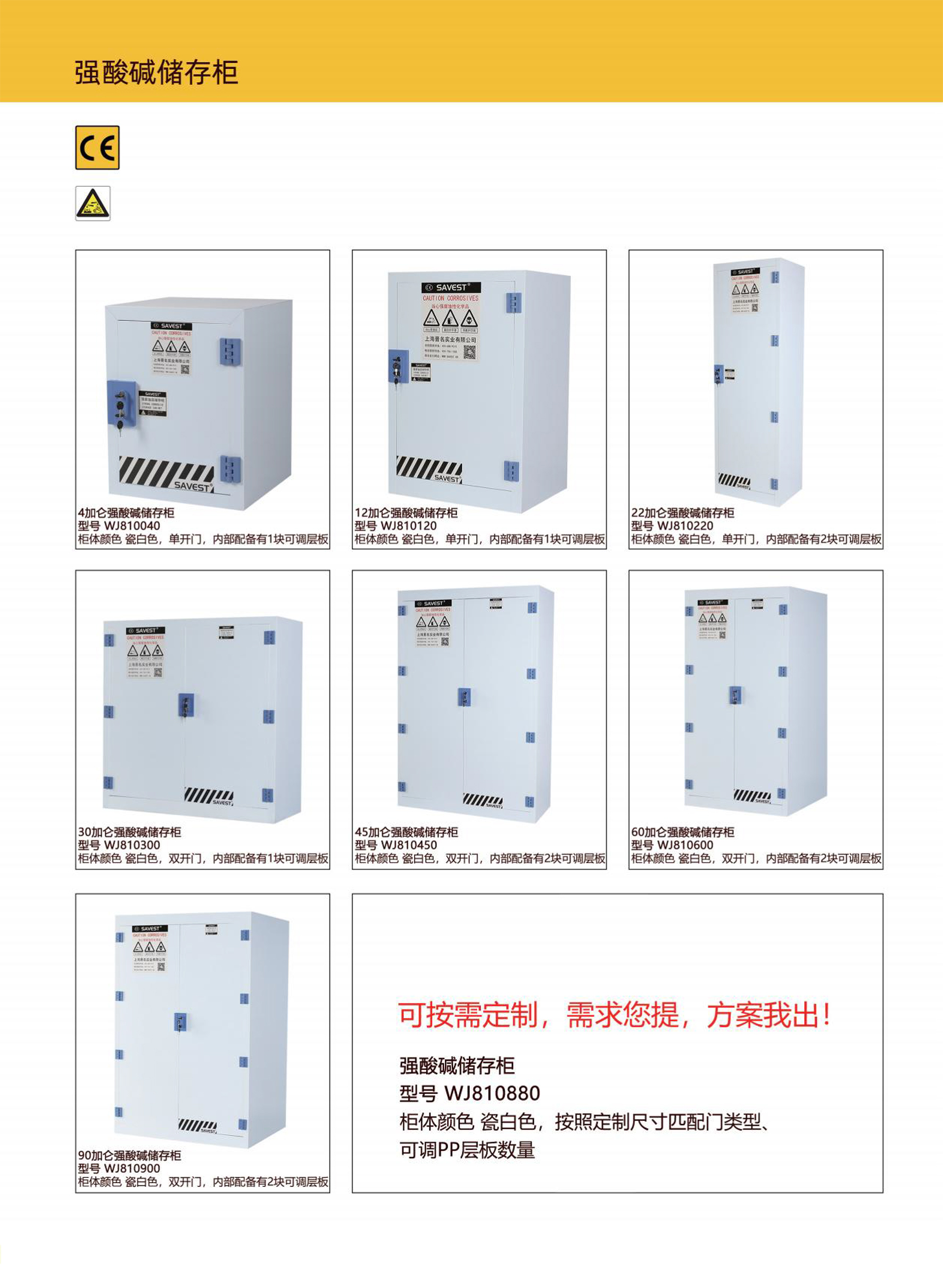 晋名产品网站-7.jpg